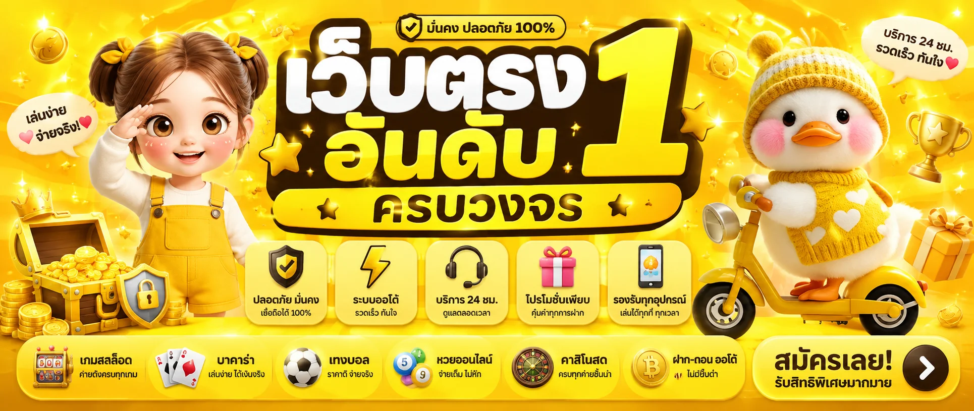lucx55 banner