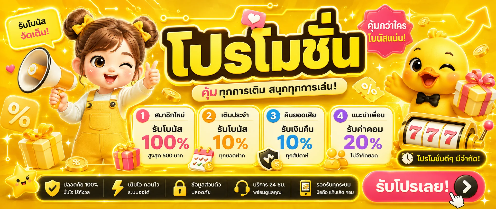 lucx55 banner