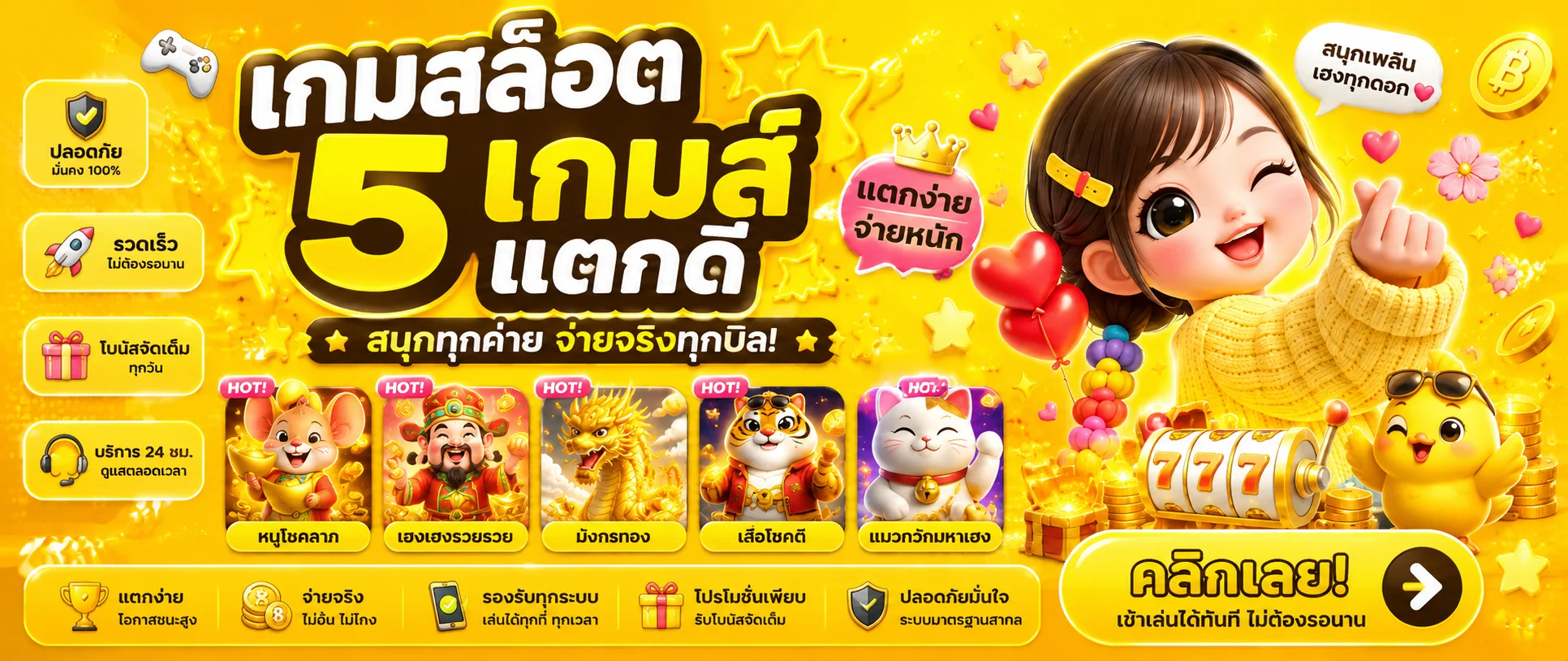 lucx55 banner